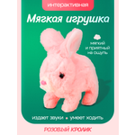 Мягкая игрушка Рыжий кот зайка