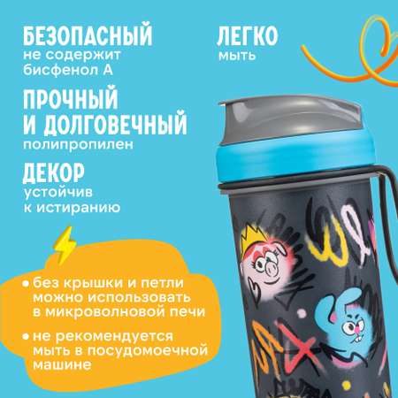 Бутылка Смешарики 400 мл