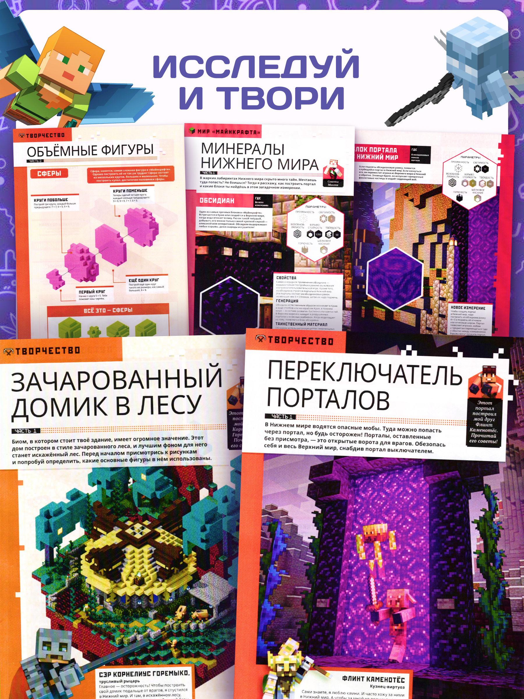 Журналы ИД Лев Набор развивающих детских журналов для мальчиков - фото 8