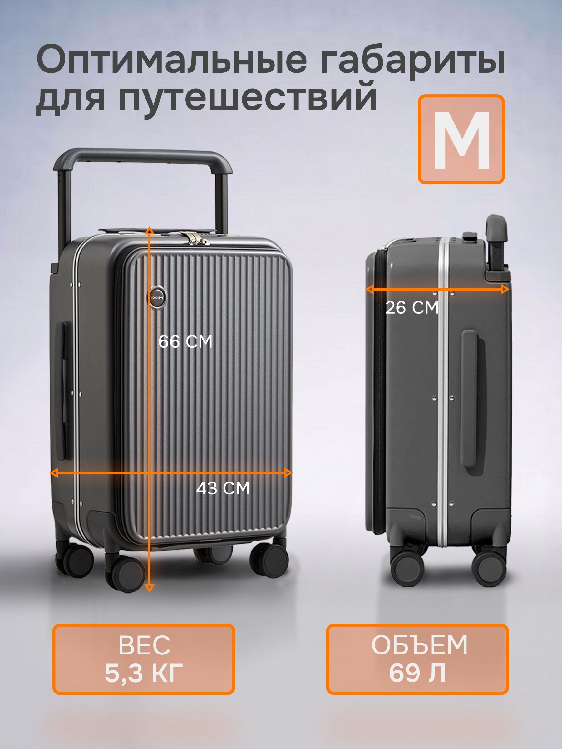 Чемодан MIXI - фото 2