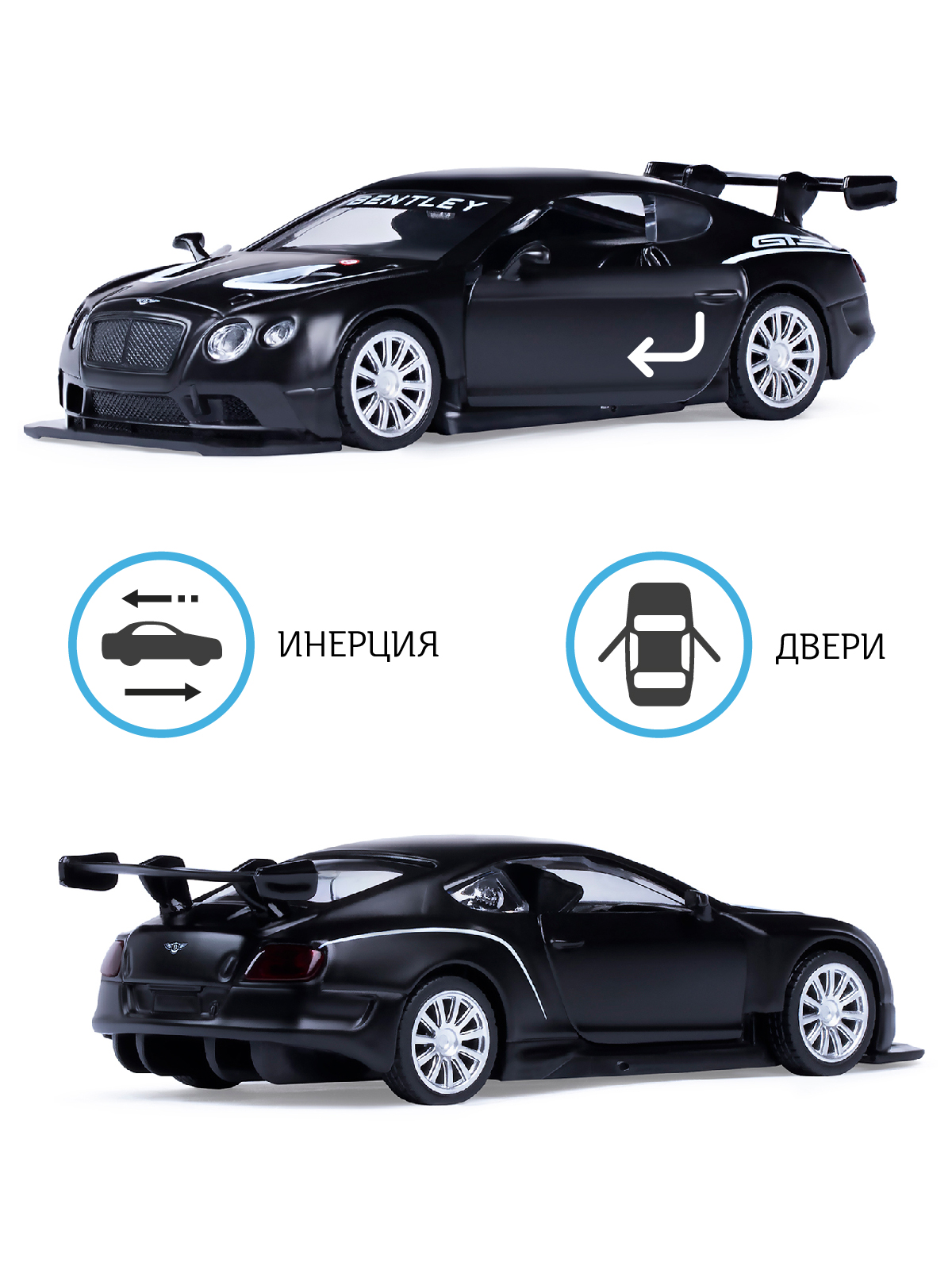 Автомобиль АВТОпанорама Bentley Continental GT3 1:43 JB1251556 - фото 2