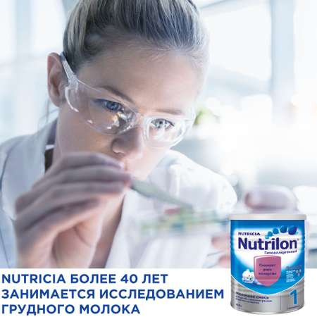 Смесь молочная Nutrilon 1 гипоаллергенная 400г с 0 месяцев