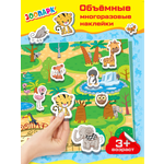 Игра развивающая Дрофа-Медиа Зоопарк 4264