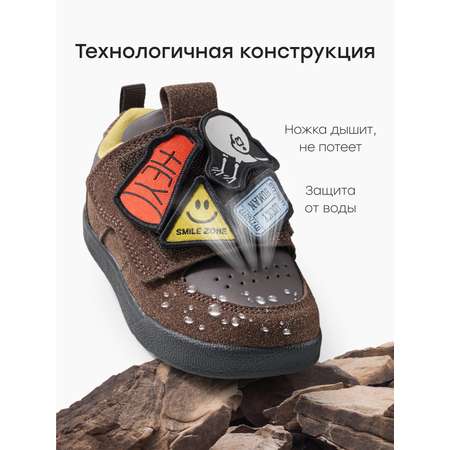 Полуботинки Happy Baby