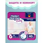 Подгузники Helen Harper Baby 6 (13-18 кг) 40 шт.