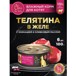 Корм влажный для кошек Clan De File Телятина филе в желе ж/б 100г 6 шт