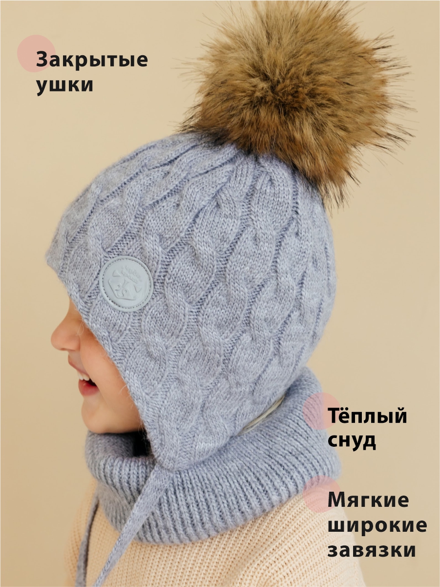 Комплект Чудо-Кроха Czk-1048_серый меланж - фото 3