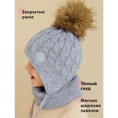 Комплект Чудо-Кроха
