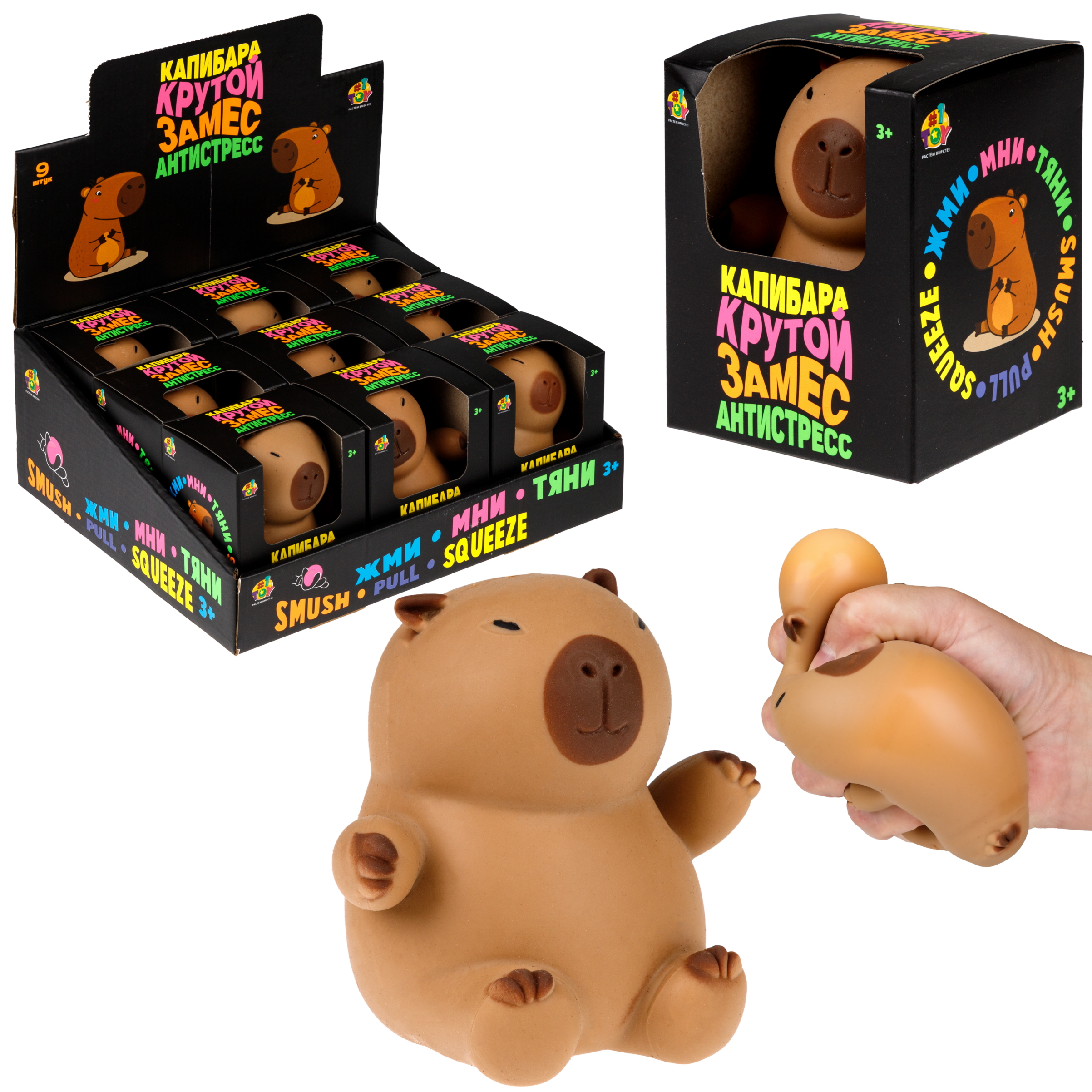 Игрушка-антистресс Крутой Замес - фото 2