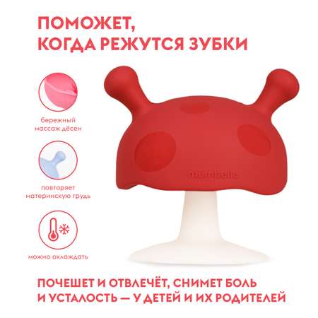 Прорезыватель Mombella