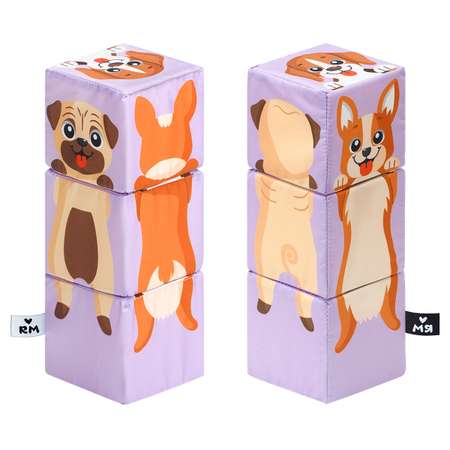 Игрушка Мяшечки кубики Собачки