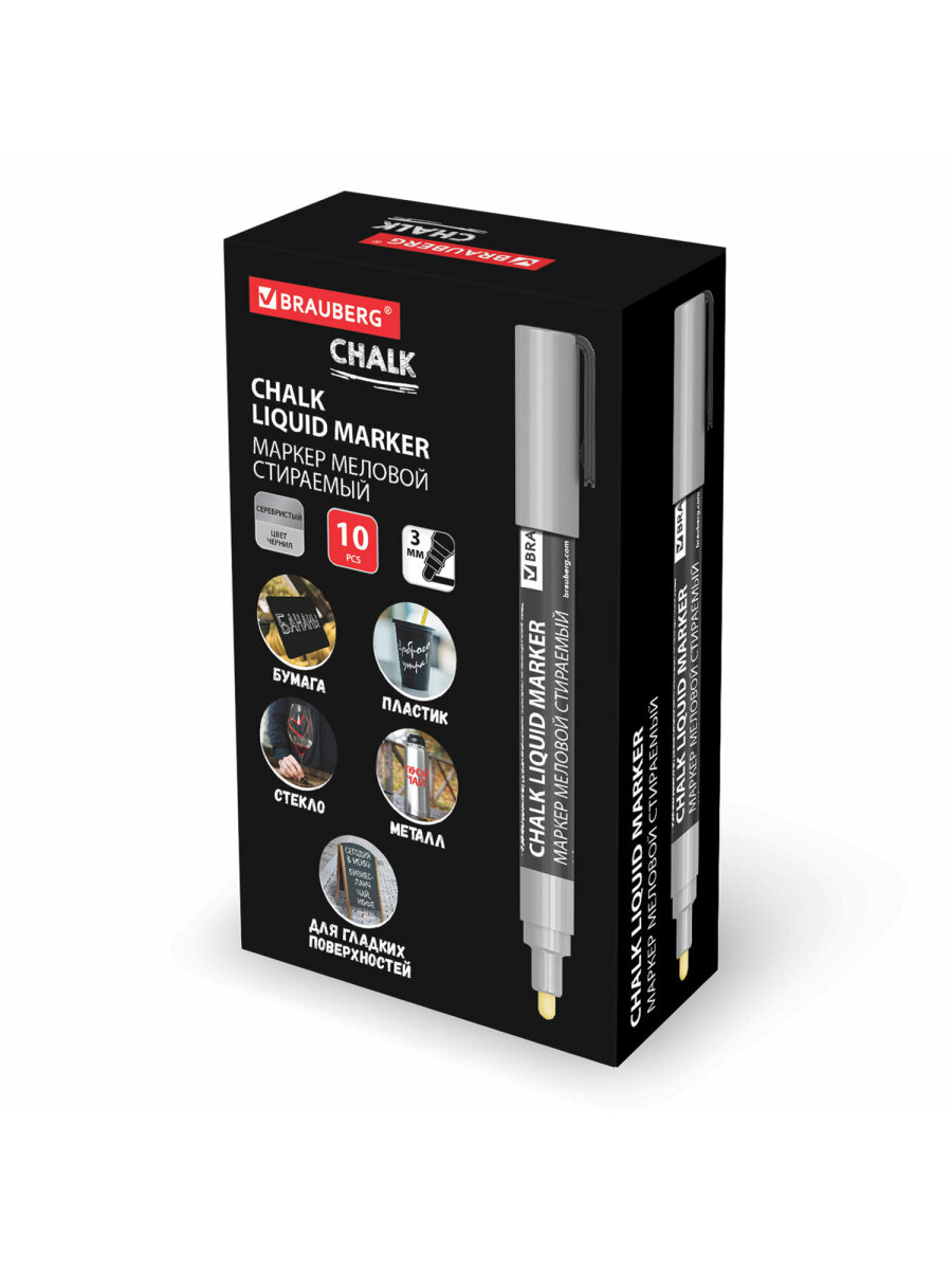 Маркеры Brauberg меловые 1 шт. - фото 12
