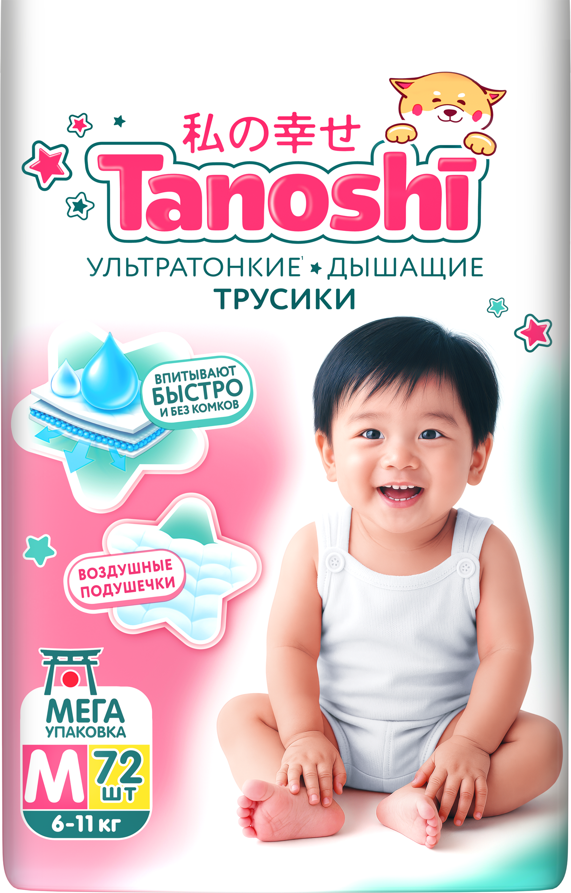 Трусики Tanoshi ультратонкие M (6-11 кг) 72 шт. - фото 25