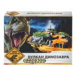 Набор для опытов Играем вместе Парк динозавров