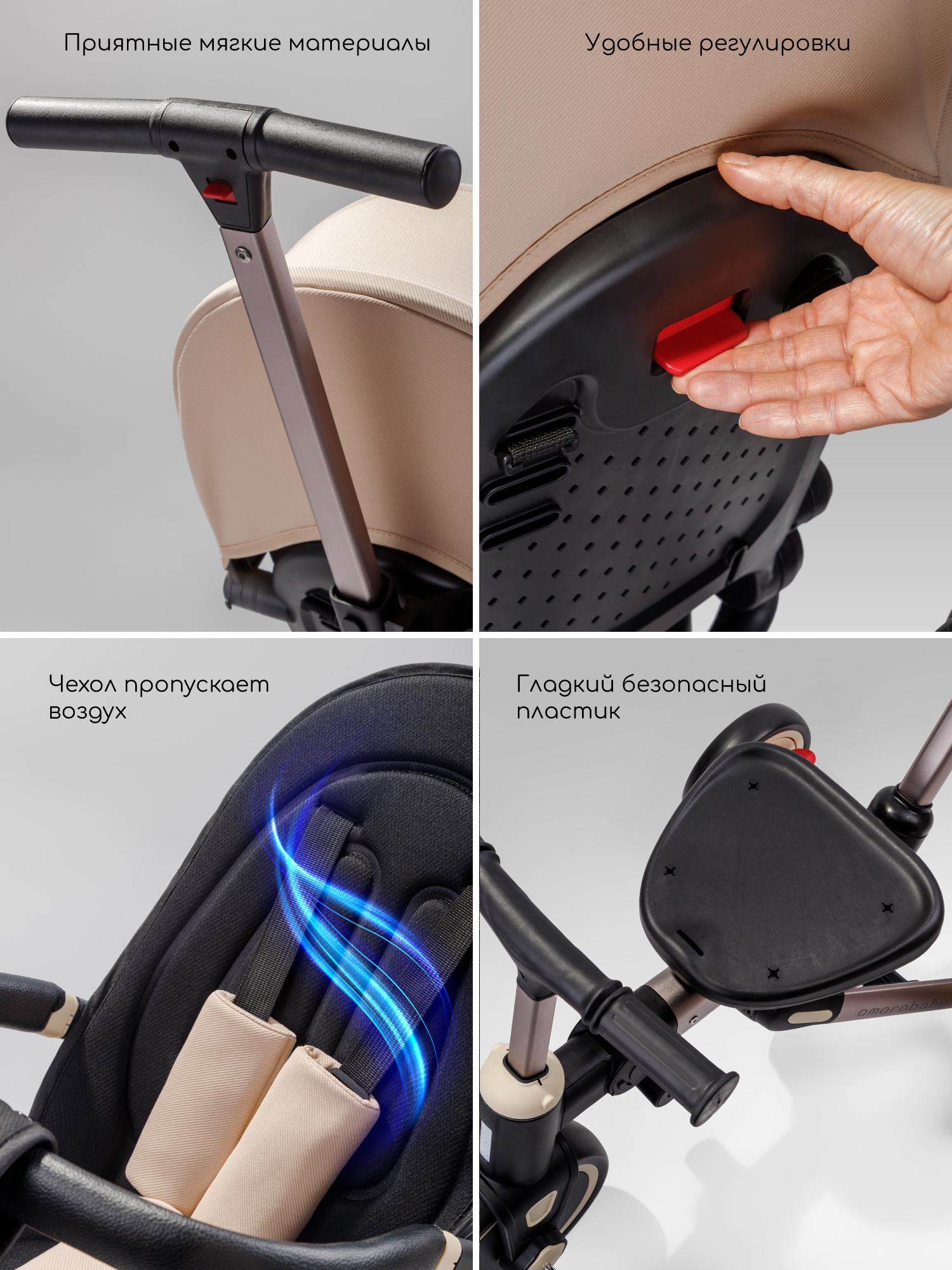 Трехколесный велосипед Amarobaby 8 дюймов - фото 18