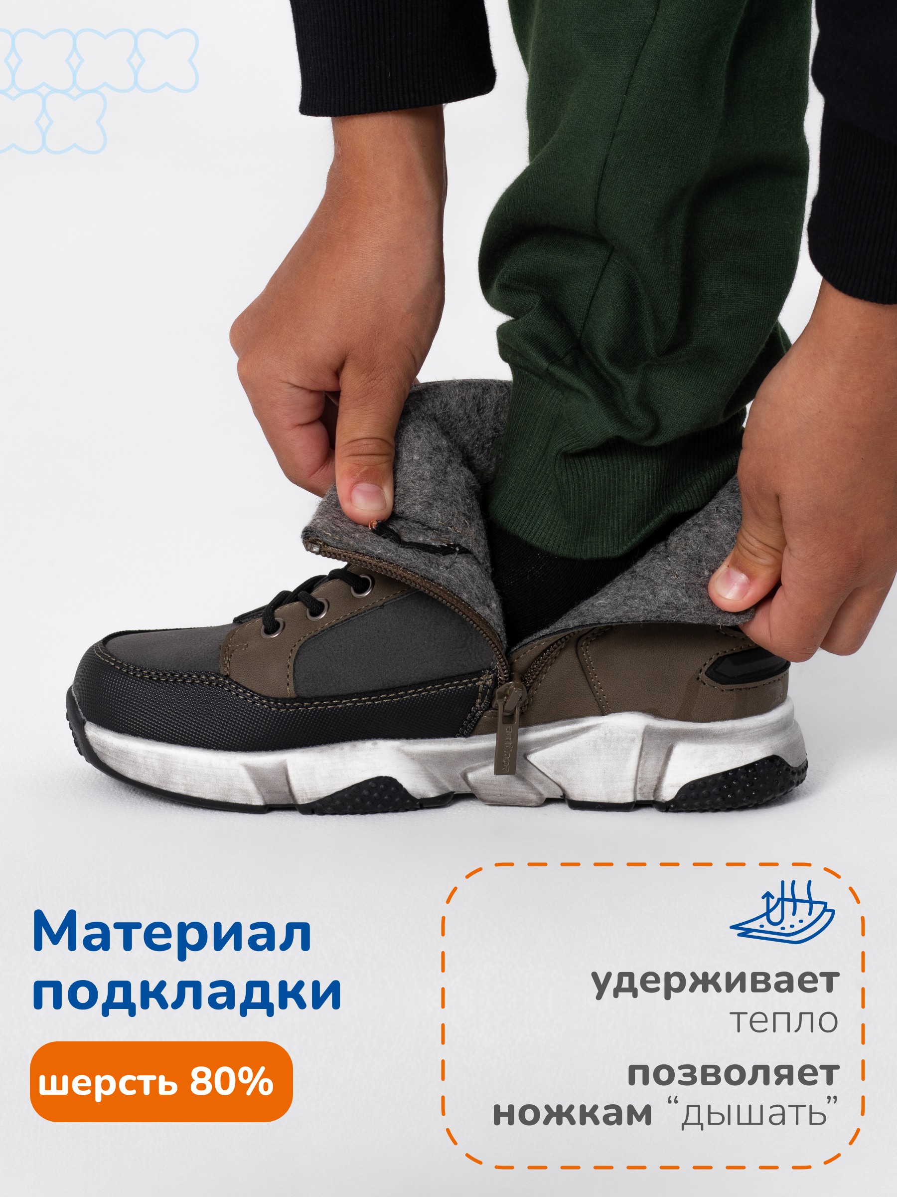 Ботинки Antilopa AL 12056-3 - фото 7