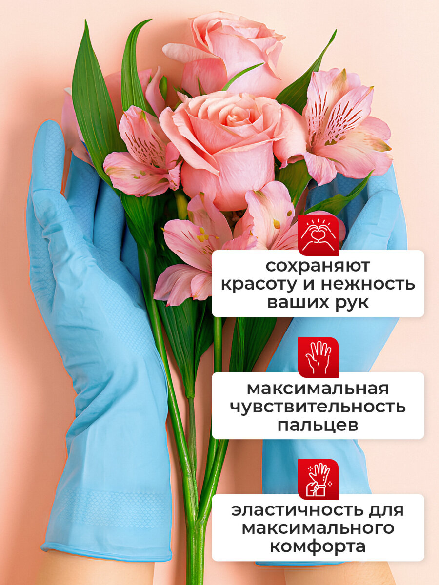 Перчатки нитриловые Лайма многоразовые хозяйственные размер L - фото 5