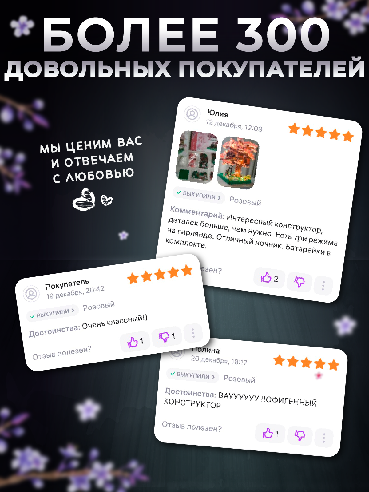 Конструктор ТУ БИ ИЗИ из мини-блоков - фото 5