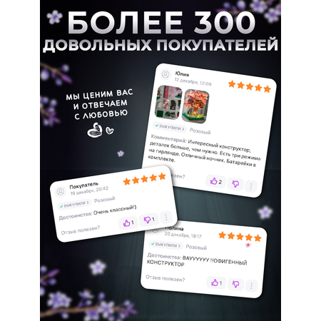 Конструктор ТУ БИ ИЗИ из мини-блоков