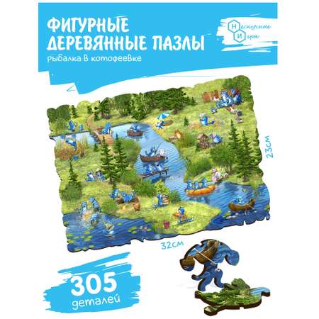 Пазл Нескучные игры классический