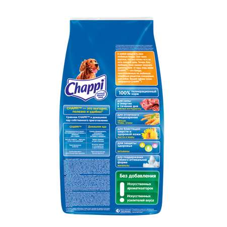 Корм для собак Chappi 15кг Мясное изобилие сухой