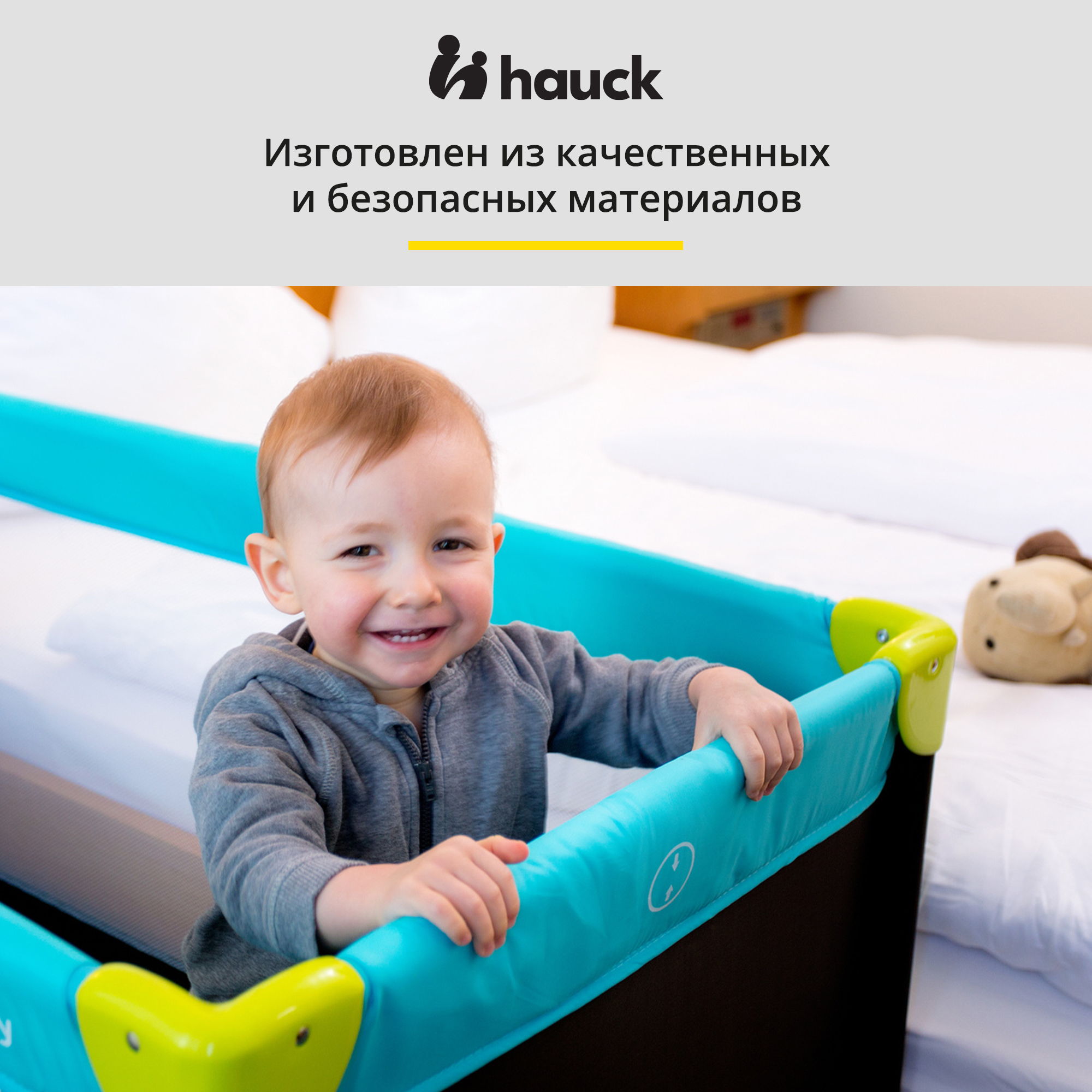 Манеж Hauck Dreamn Play water blue 60448-9 - фото 9