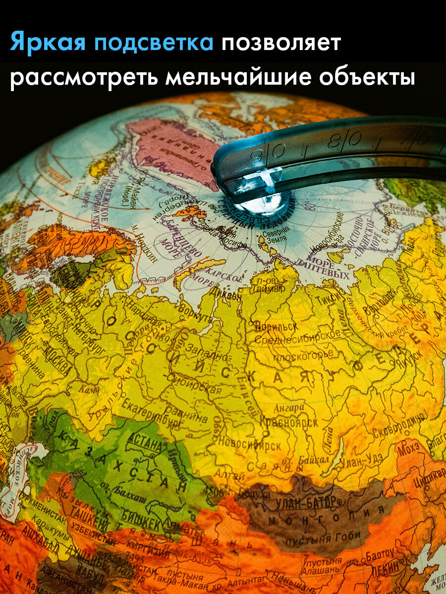 Глобус Globen интерактивный физический политический с подсветкой и VR очками 21 см - фото 2