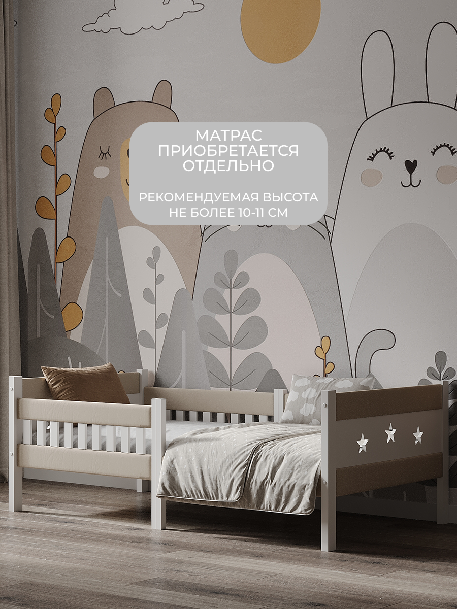 Кровать односпальная Moms charm (бежевый) - фото 5