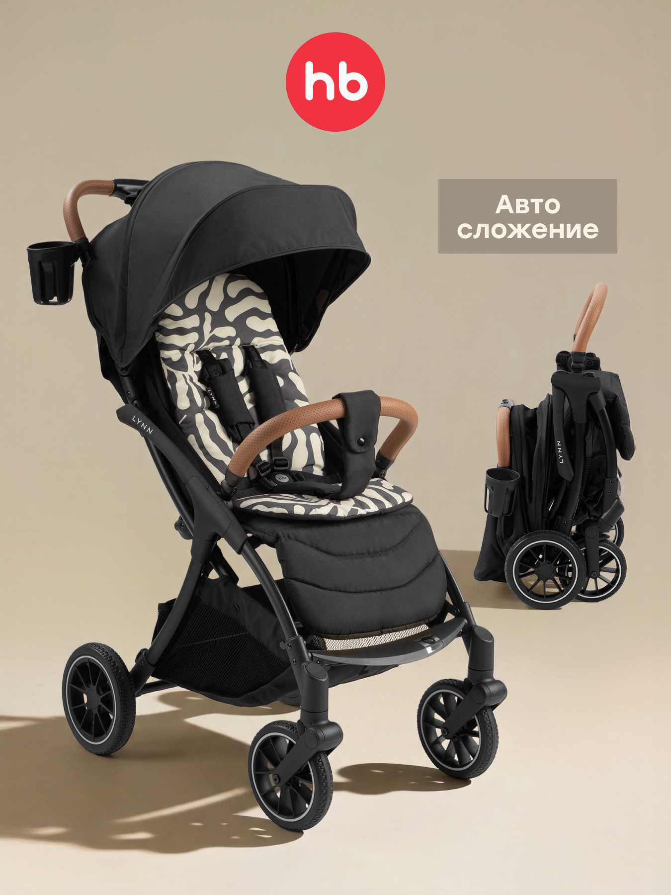 Коляска прогулочная Happy Baby Lynn черный - фото 1