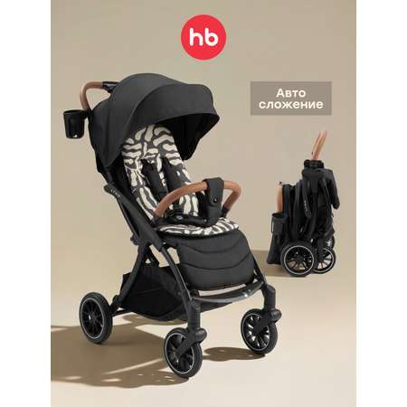 Коляска прогулочная Happy Baby Lynn черный