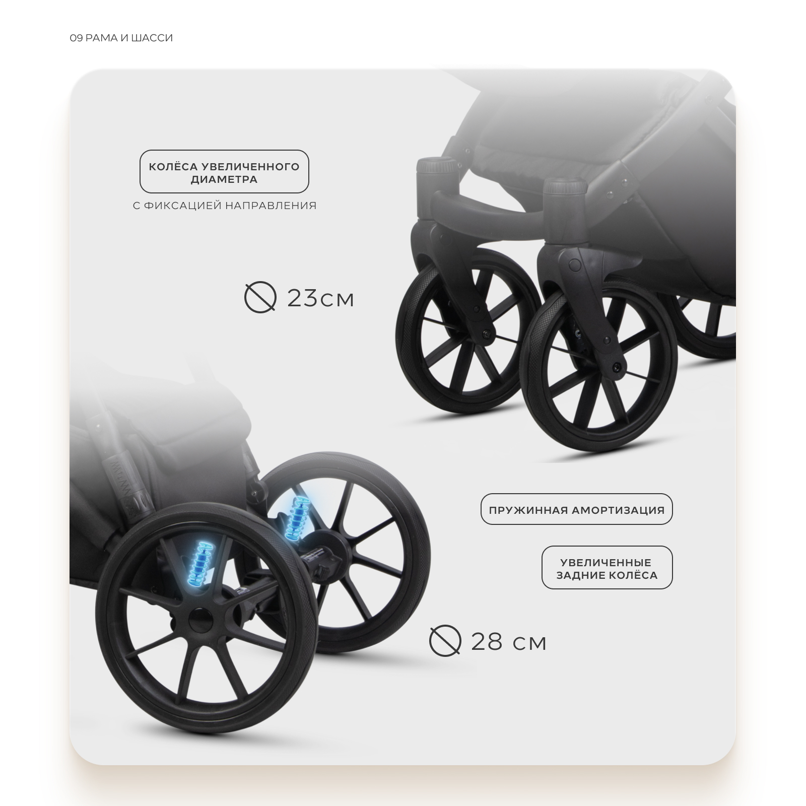 Коляска 2в1 Riko Basic Montana X Ecco бежевый - фото 9