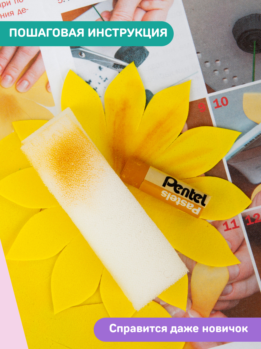 Объемная картина Волшебная мастерская Подсолнух - фото 8