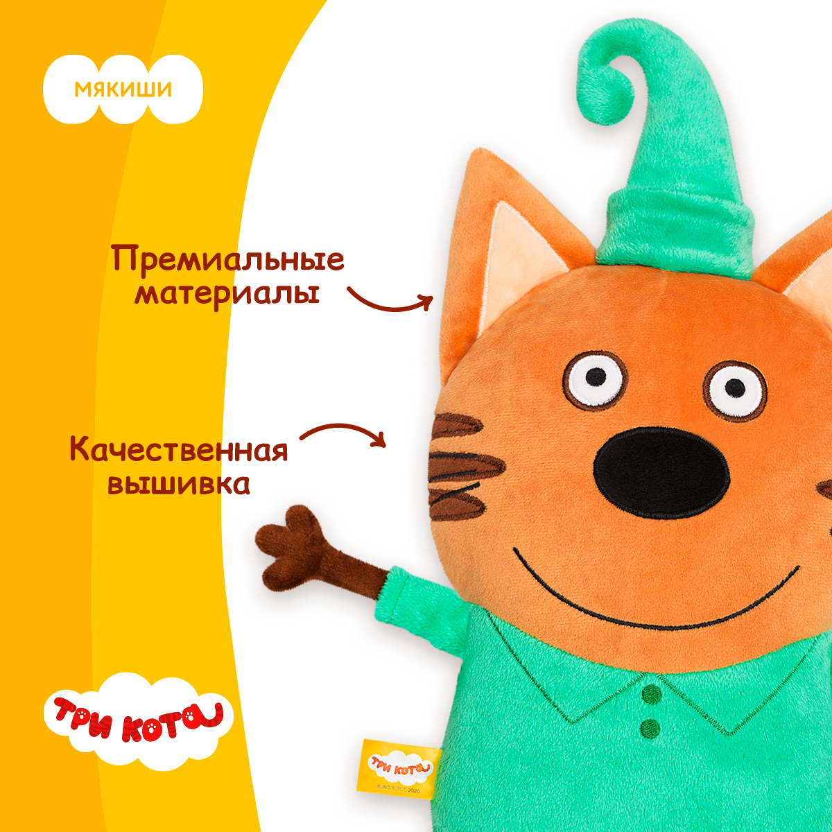 Подушка Мякиши Компот - фото 6