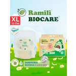 Трусики Ramili Premium XL (12-17) 40 шт.