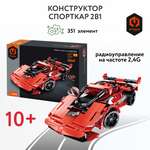 Конструктор Im.Master Спорткар блочный