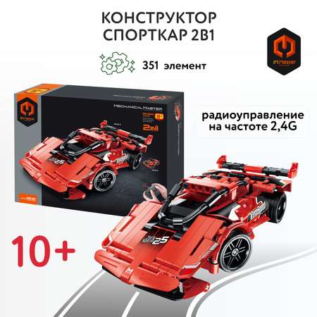 Конструктор Im.Master Спорткар блочный