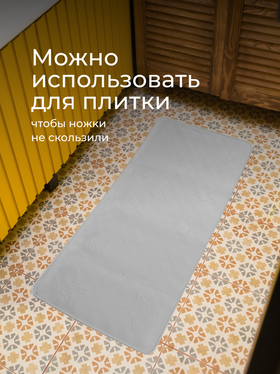 Коврик для купания ROXY-KIDS - фото 2