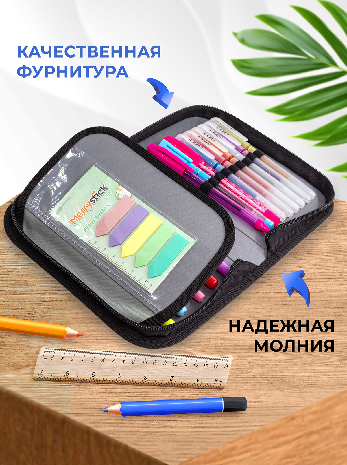 Пенал книжка ПАНДАРОГ - фото 6