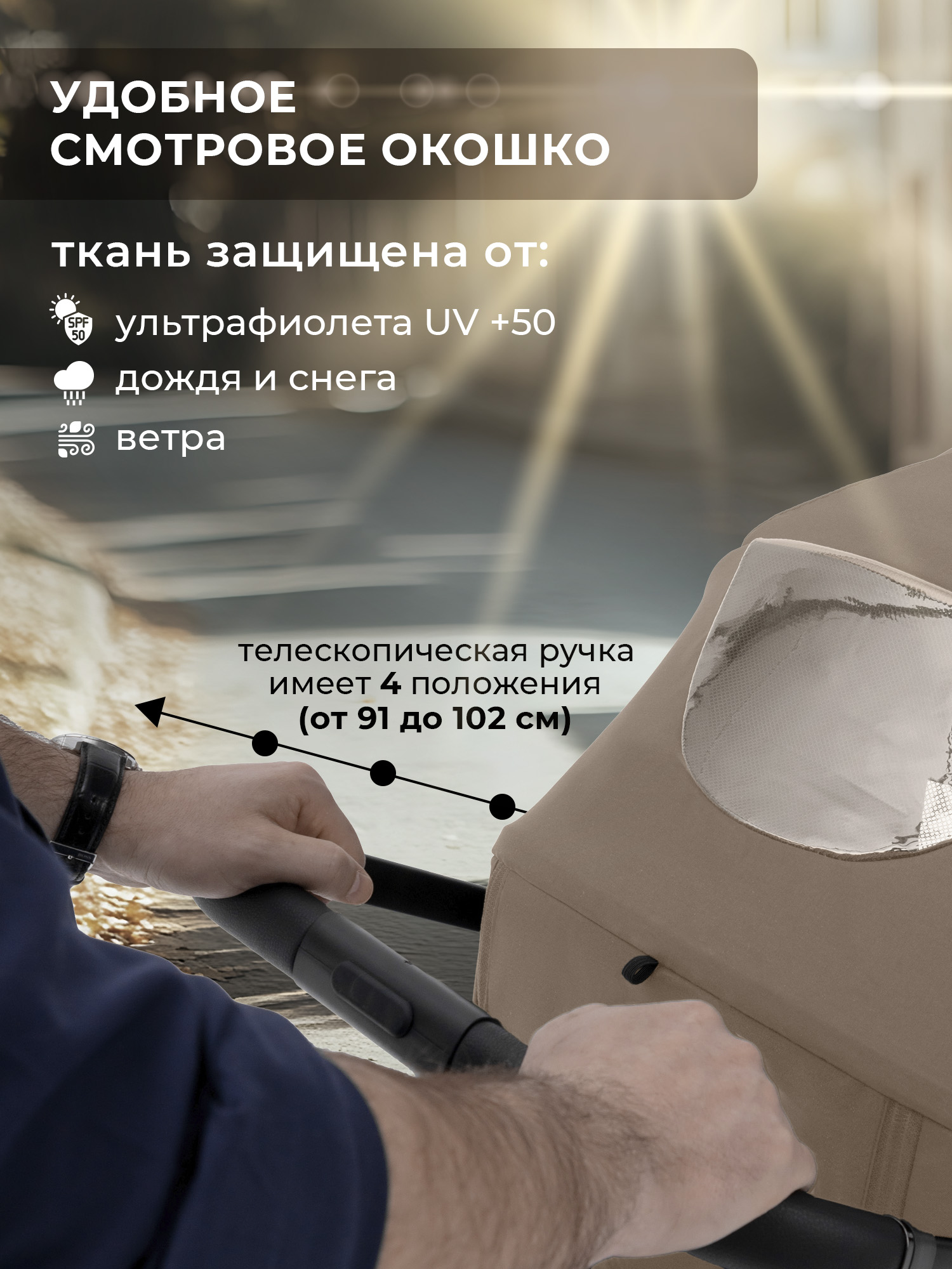 Коляска прогулочная Sweet Baby Elegante S Beige бежевый - фото 4