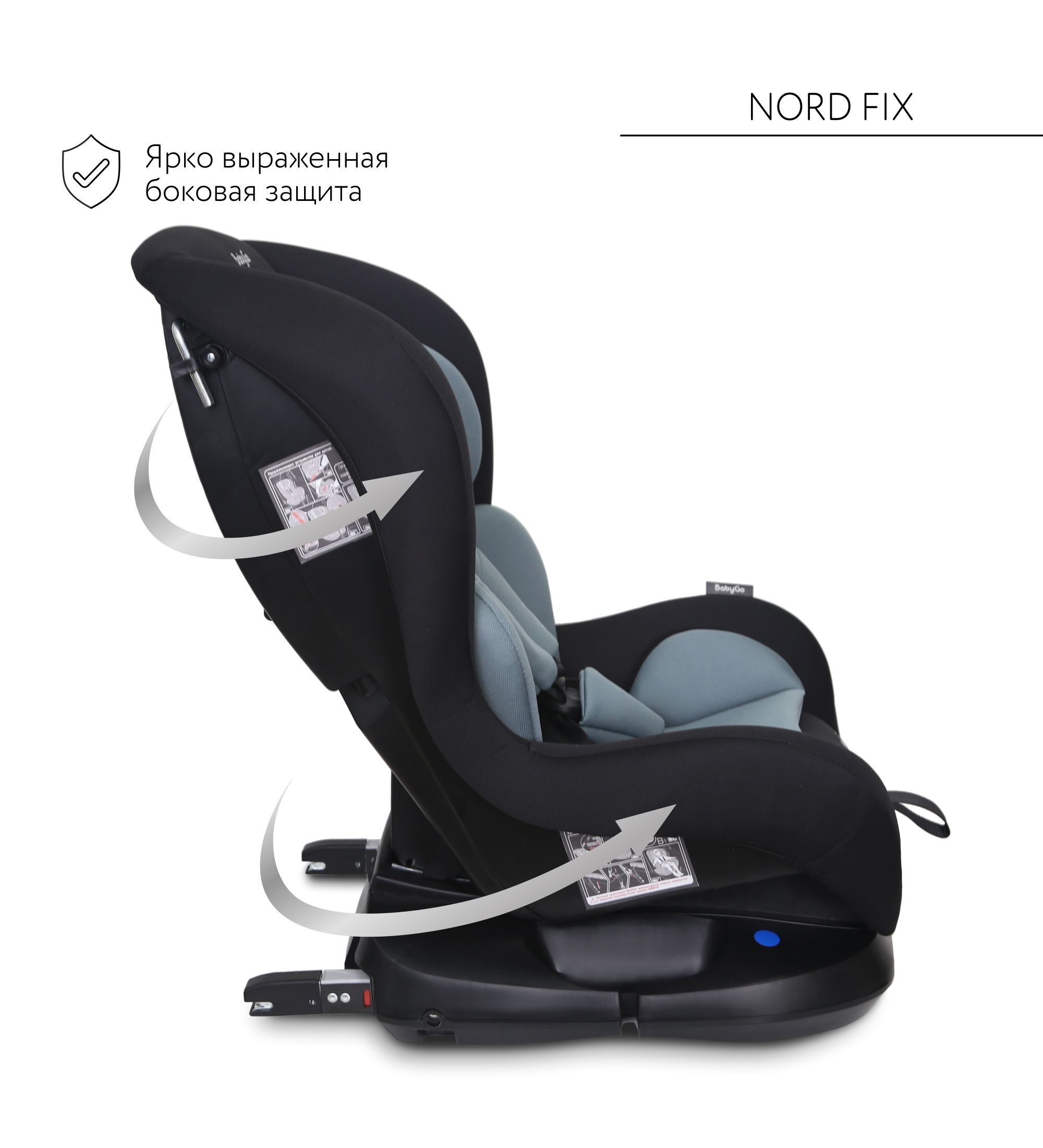 Автокресло BabyGo Nord FIX Isofix 0+/1 (0-18 кг) зеленый - фото 5