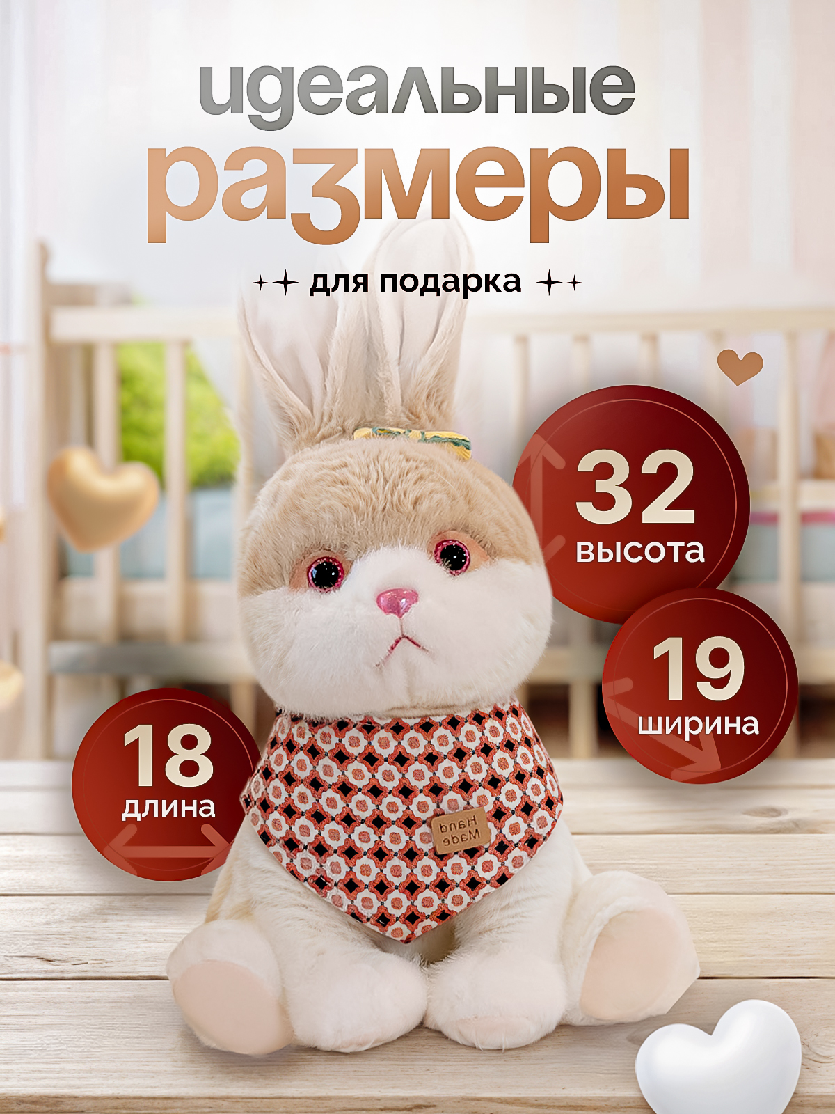 Мягкая игрушка SHARKTOYS зайка Лапусик 23 см - фото 9