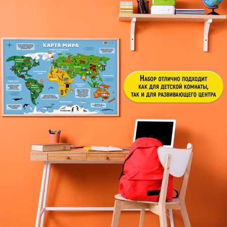 Настольная игра IQ-ZABIAKA Для подготовки в школе