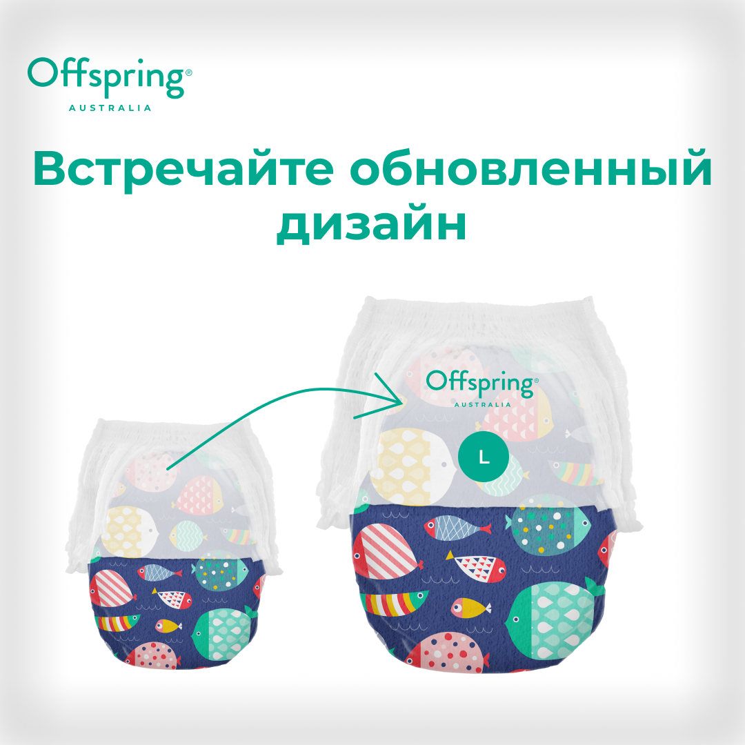 Трусики Offspring L (9-14 кг) 36 шт. - фото 3