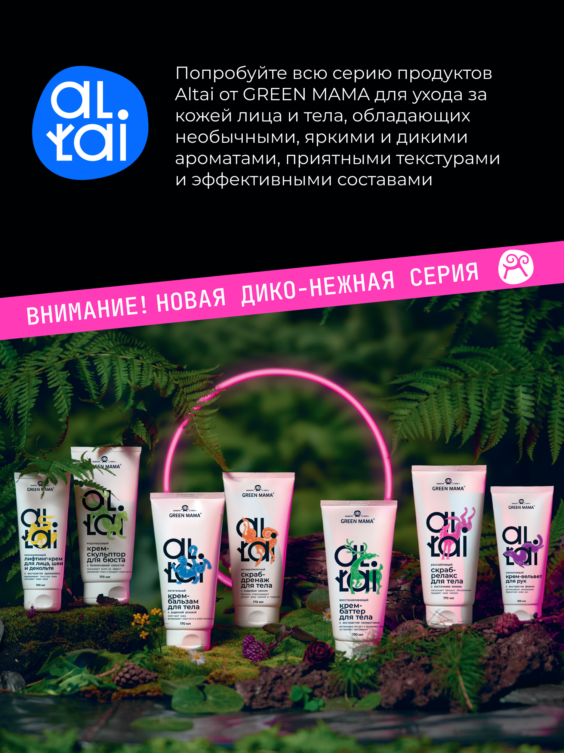 Крем Green Mama питательный 170 мл - фото 6