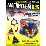Игрушка-антистресс S+S фиджет Головоломка ПЕРЬЯ