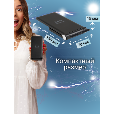 Зарядное устройство GeoLuK Быстрое Fast Stand 15W