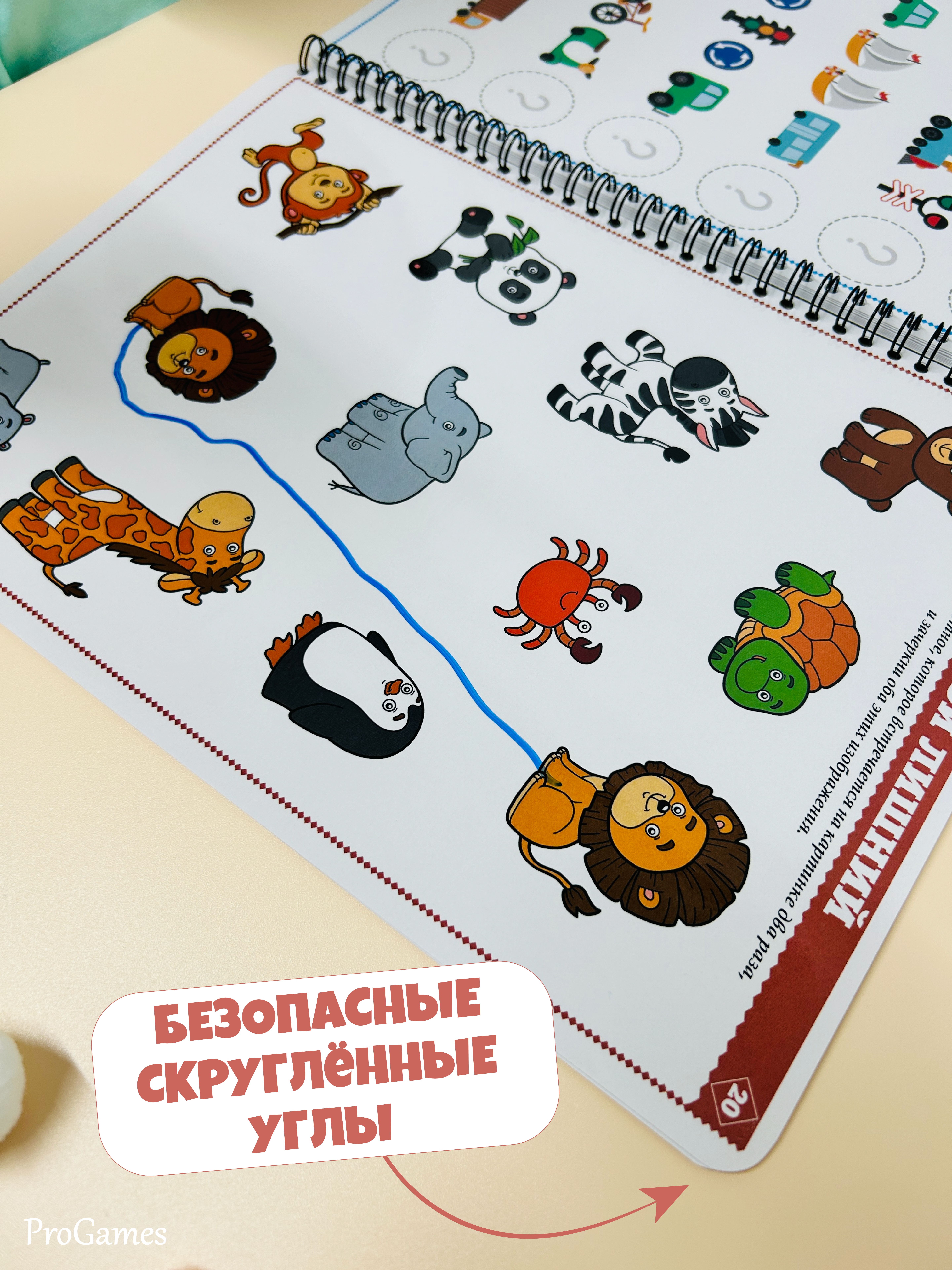 Настольная игра ProGames Пиши и стирай 3-4 года - фото 7