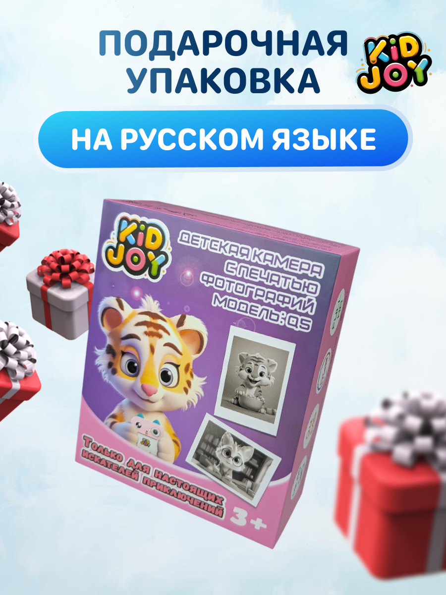 Фотоаппарат с мгновенной печатью KID JOY - фото 6