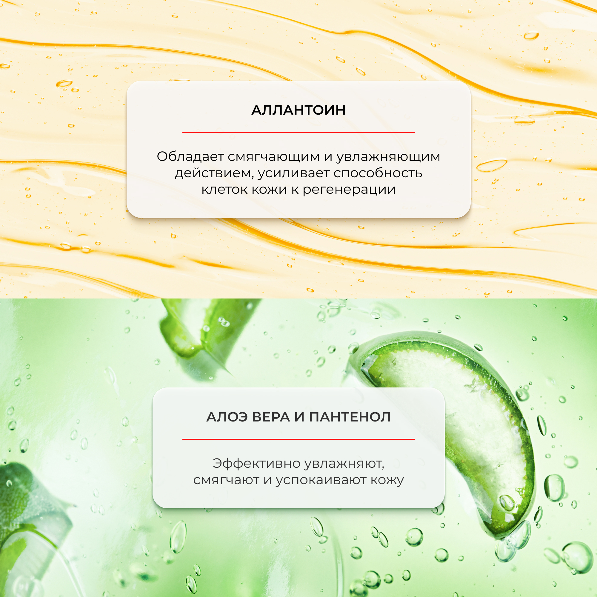 Гель AEVIT Тонизирующий 200 мл - фото 4