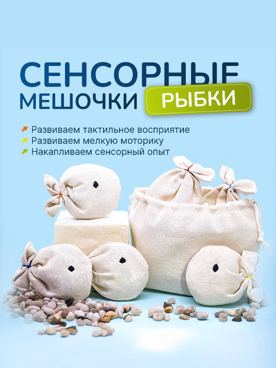 Игрушка Сеньорита Сенсорита 6 шт. - фото 1